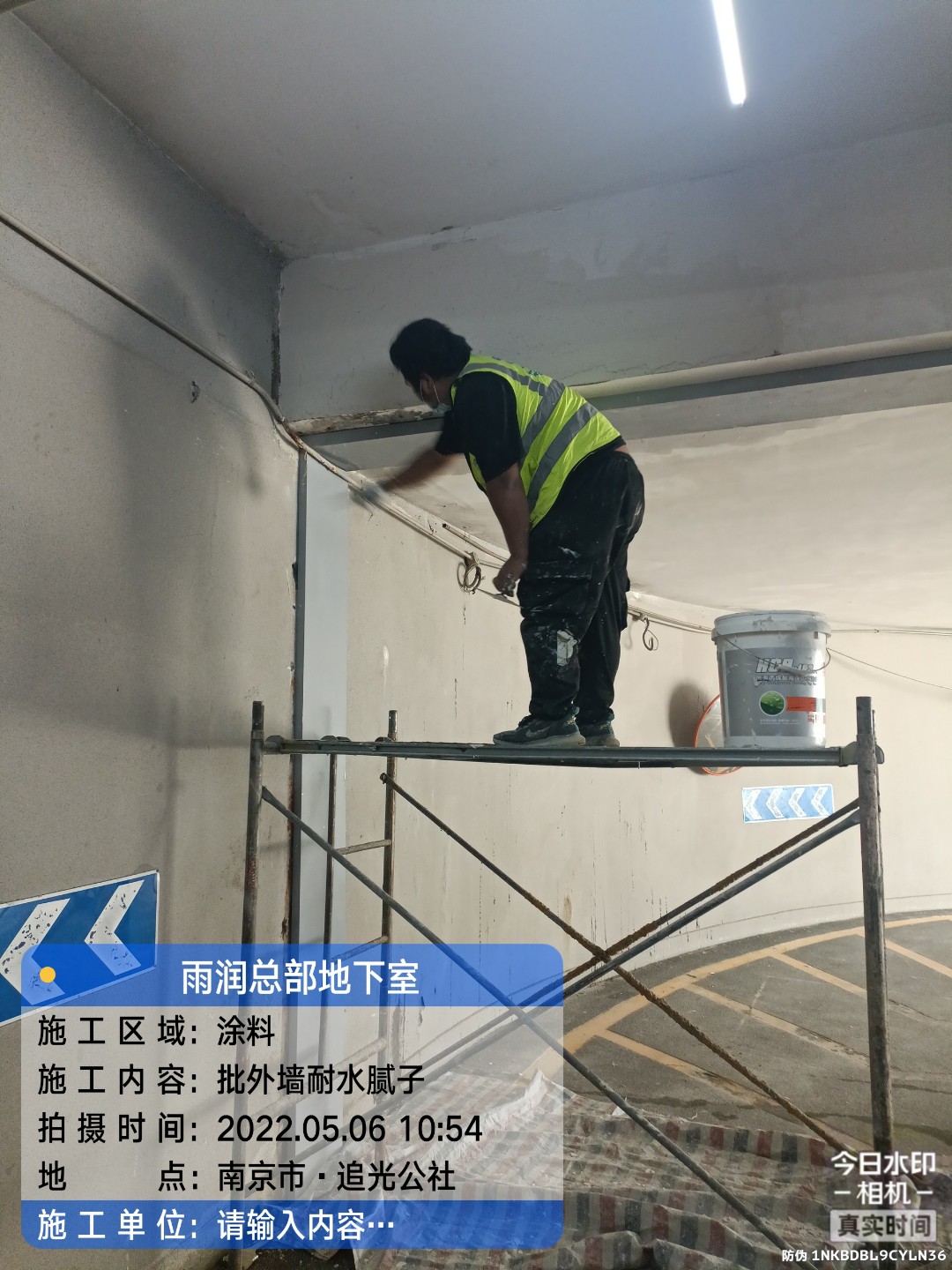 秭归地下室车库修缮案例