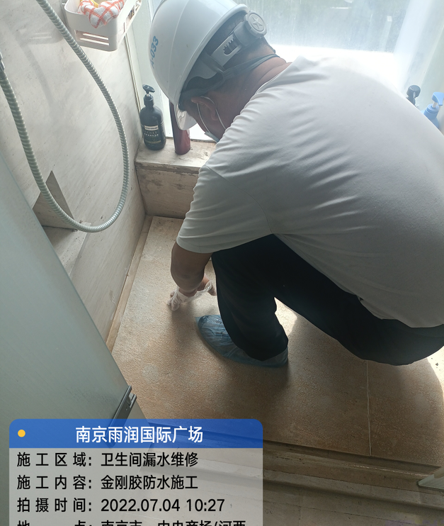 秭归家庭卫生间渗水的处理与维护方法
