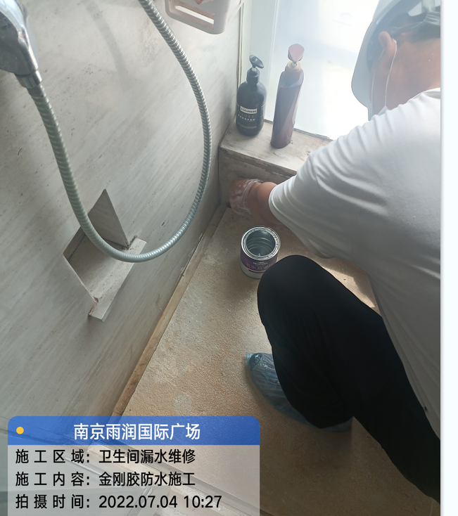 秭归厨房免砸砖防水之防水涂料的优缺点