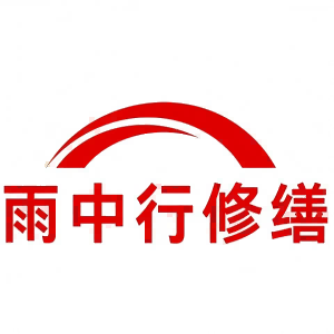秭归屋面防水节点防水常见问题（渗漏高发区）